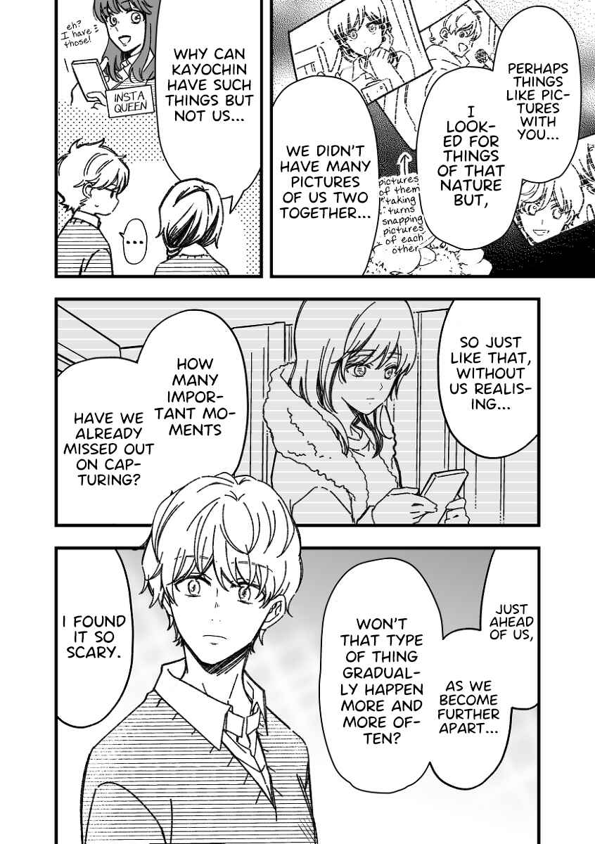 Maji de Tsukiau 15-fun Mae Chapter 28.5 - Page 3