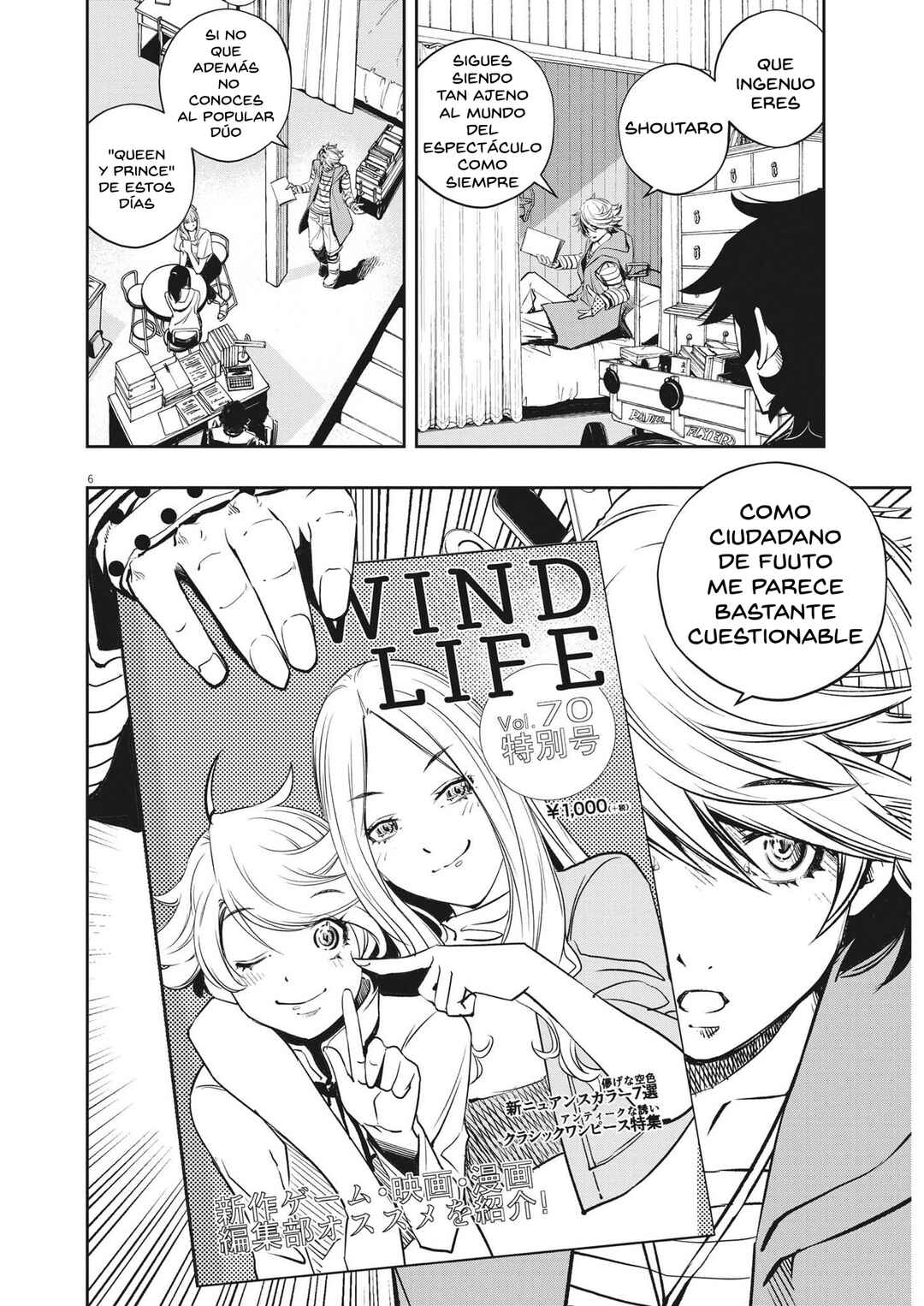 Kamen Rider W - Futo PI Chapter 136 - Page 5