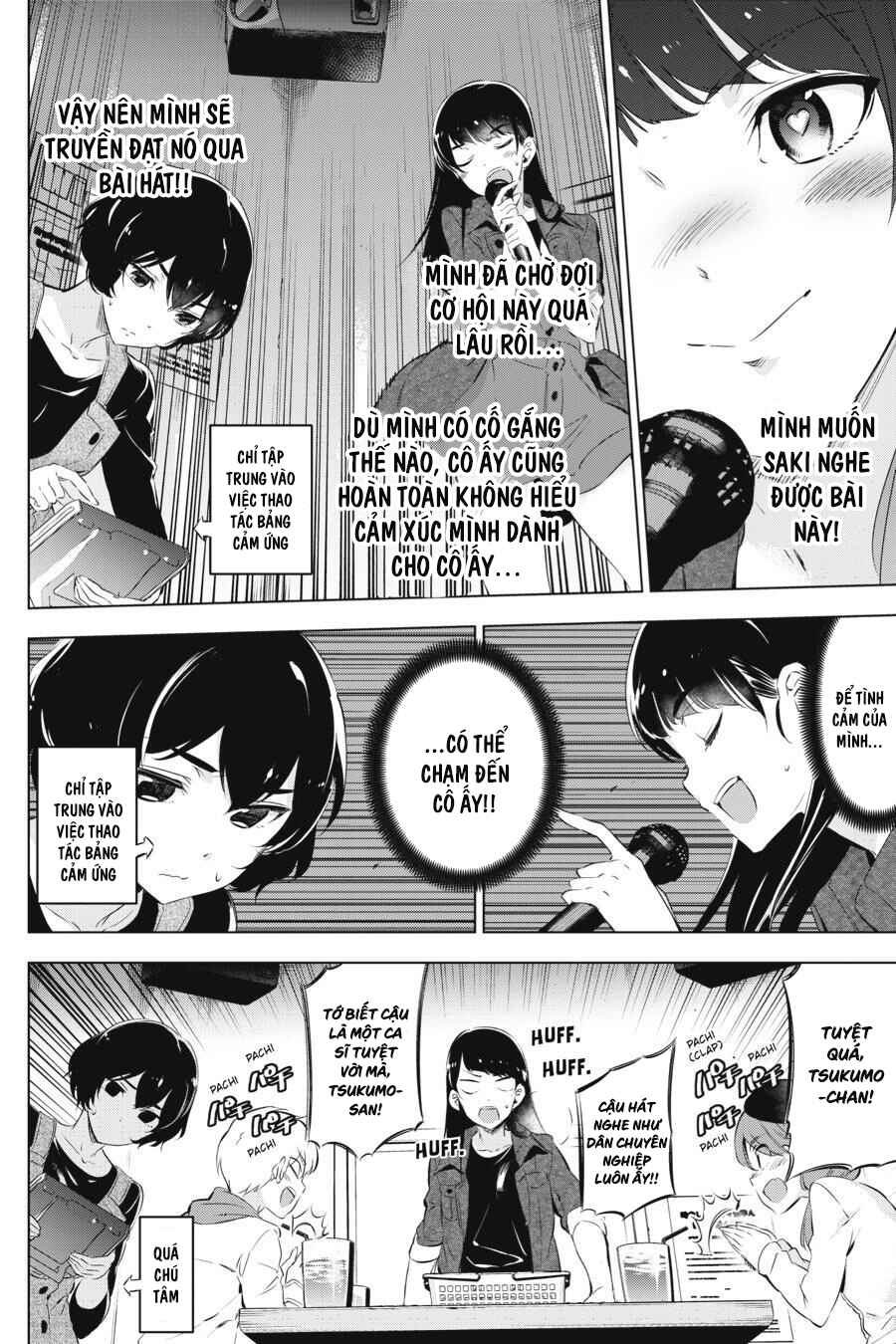 Kaijin Reijou Chapter 9.5 - Page 12
