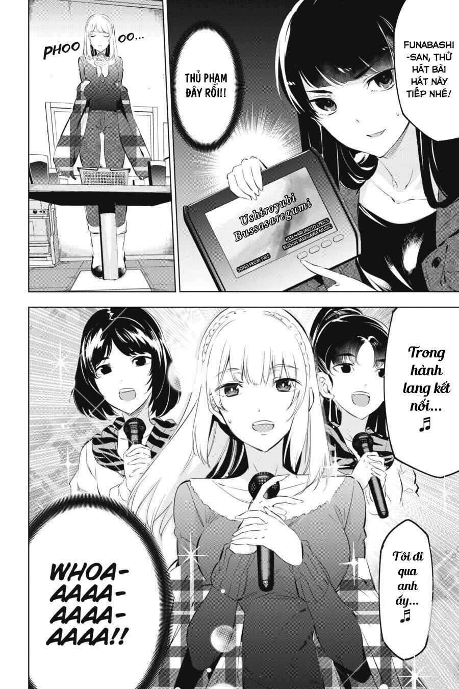 Kaijin Reijou Chapter 9.5 - Page 8