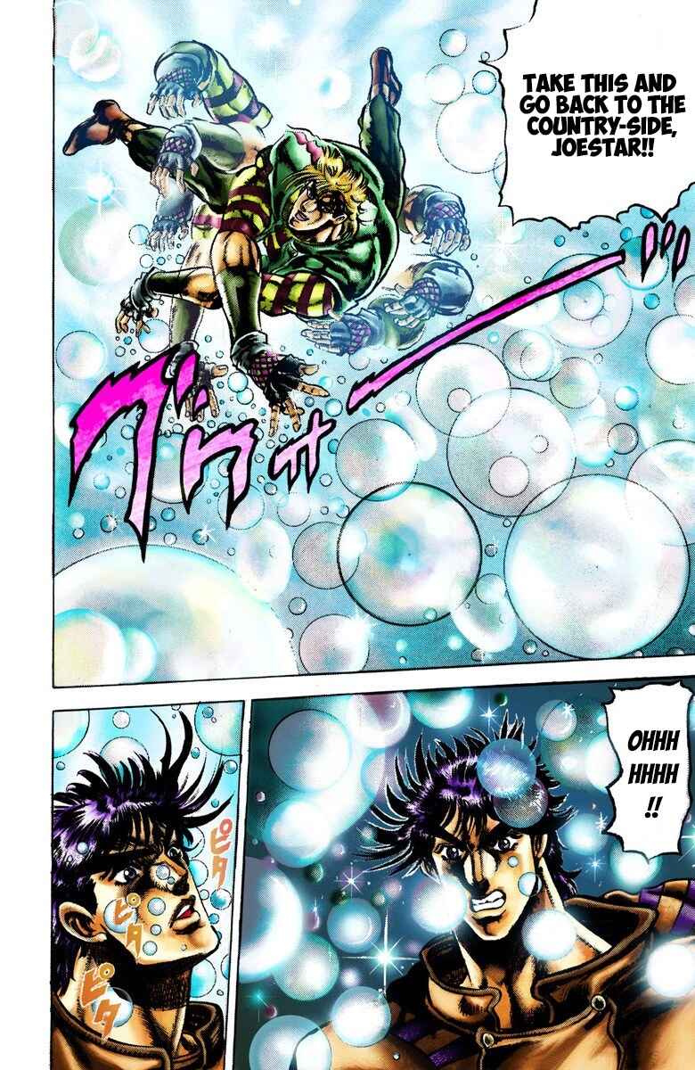 JoJo no Kimyou na Bouken: Part 2 - Sentou Chouryuu Color-ban Chapter 19 - Page 13