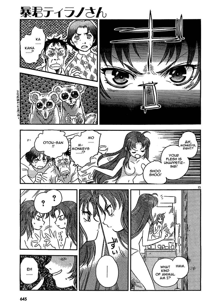 Miss T-REX Heart Chapter Oneshot - Page 14
