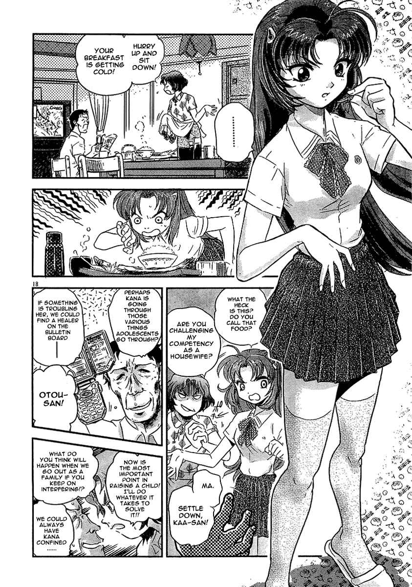 Miss T-REX Heart Chapter Oneshot - Page 17