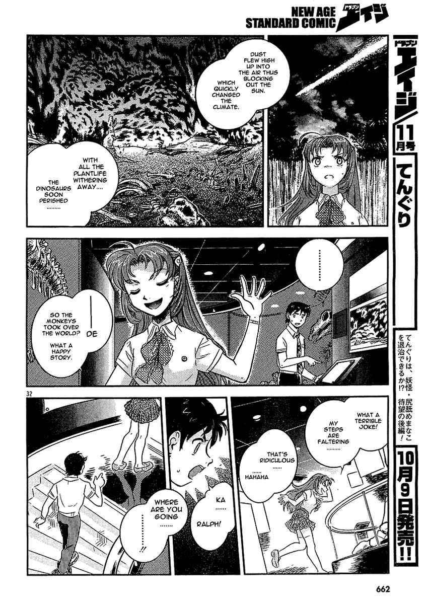 Miss T-REX Heart Chapter Oneshot - Page 30