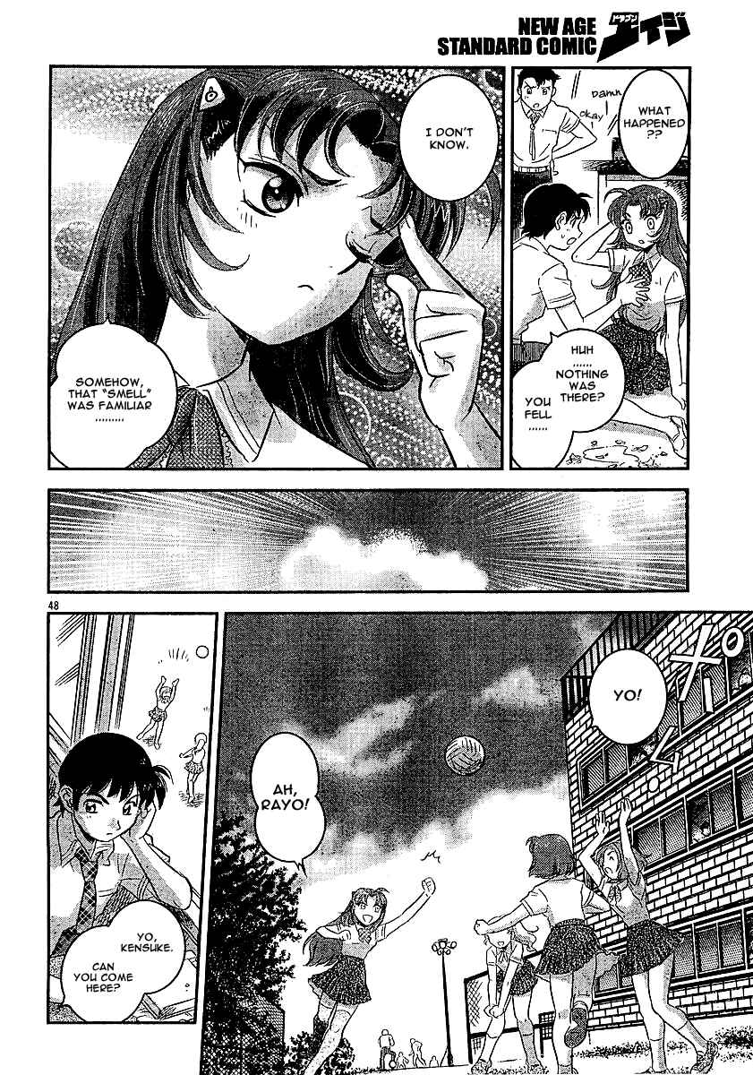 Miss T-REX Heart Chapter Oneshot - Page 46