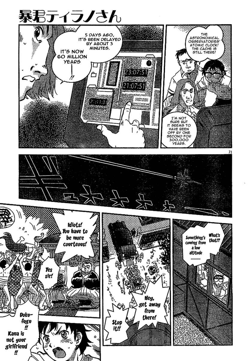 Miss T-REX Heart Chapter Oneshot - Page 69