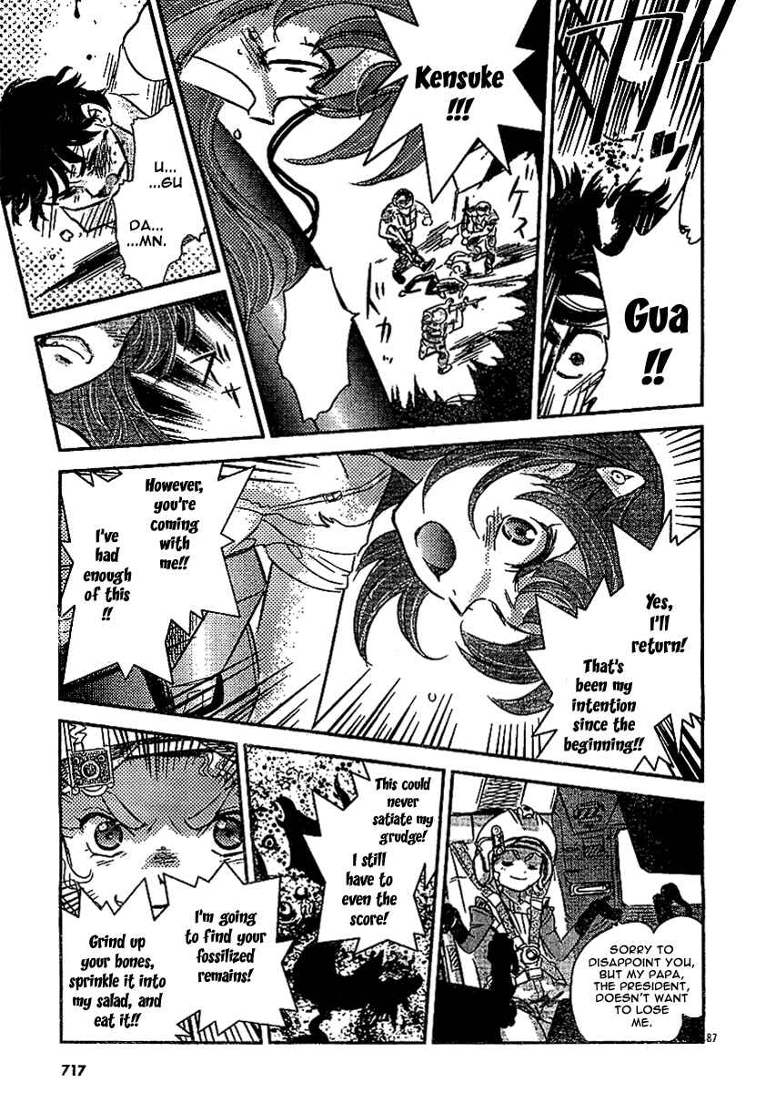 Miss T-REX Heart Chapter Oneshot - Page 84