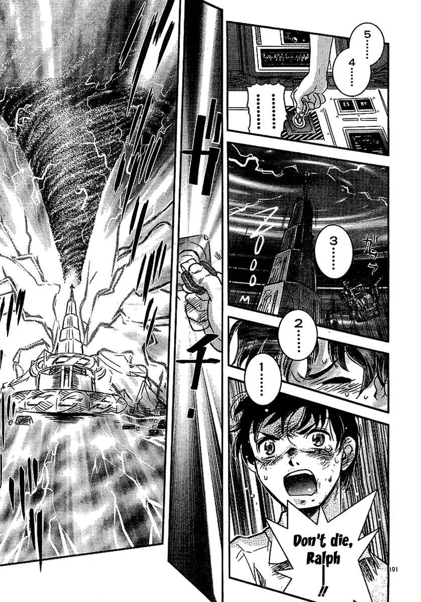 Miss T-REX Heart Chapter Oneshot - Page 98