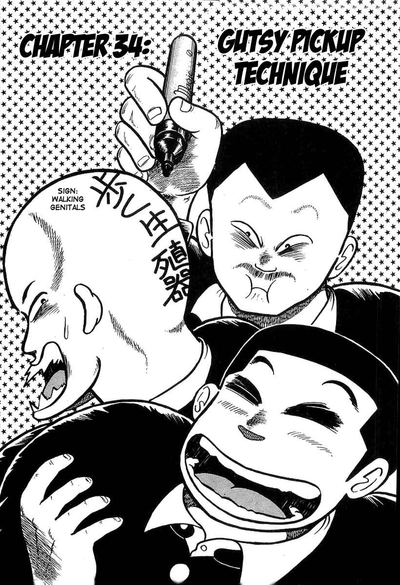 Osu!! Karate-bu Chapter 34 - Page 1