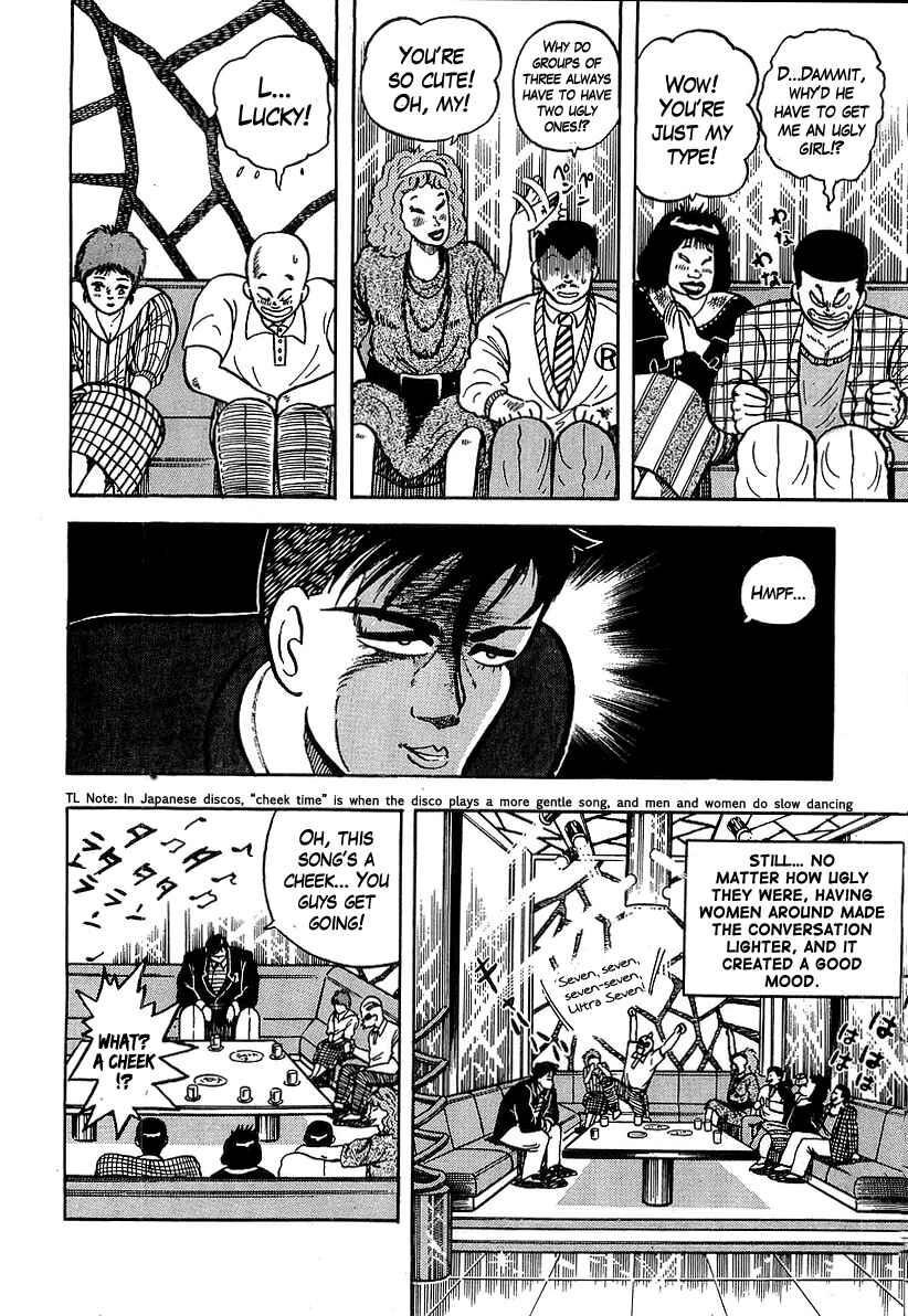 Osu!! Karate-bu Chapter 34 - Page 12