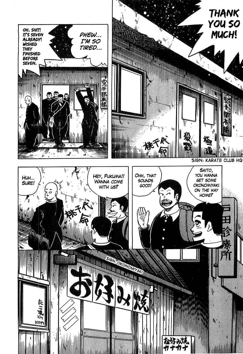 Osu!! Karate-bu Chapter 34 - Page 2