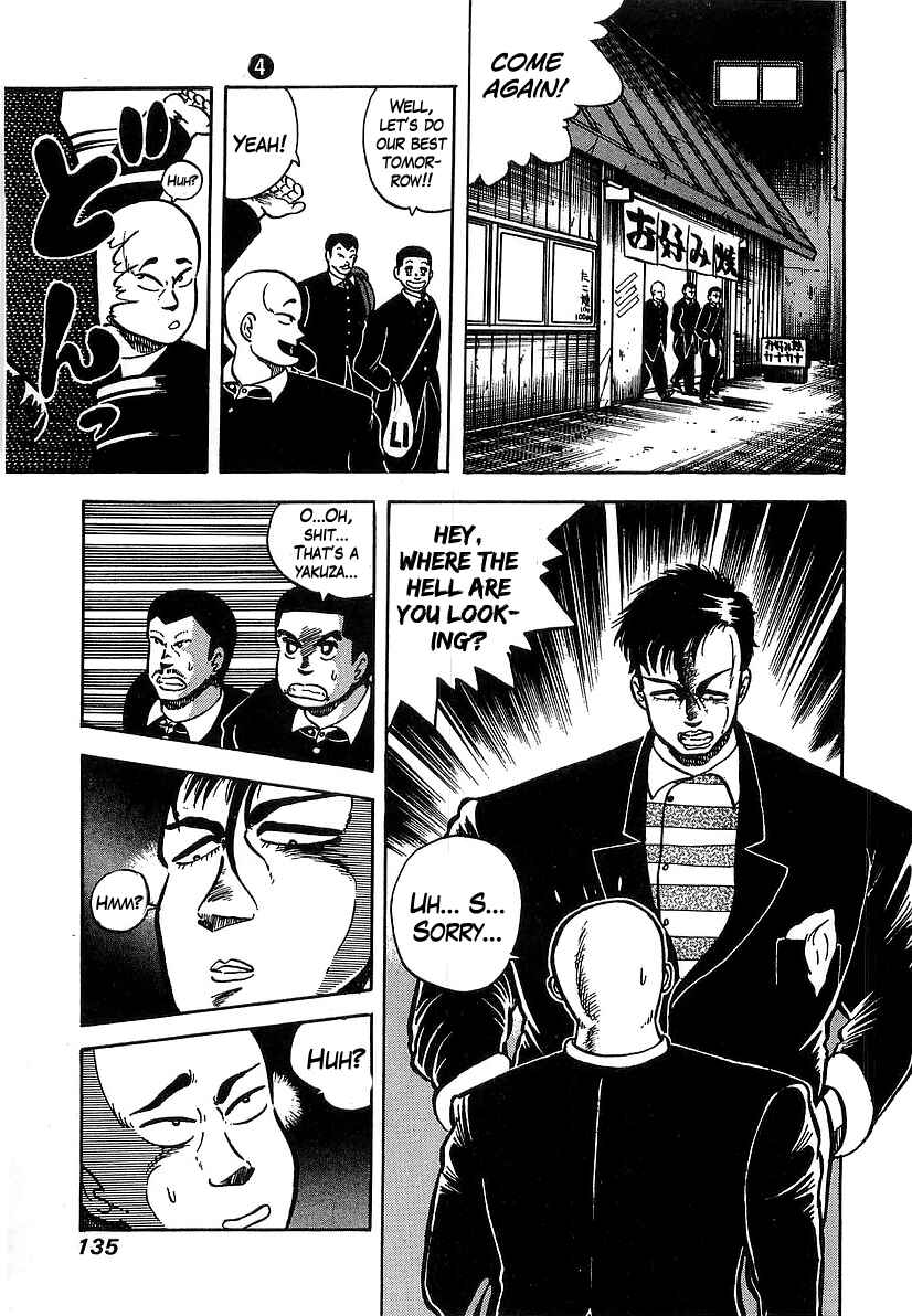 Osu!! Karate-bu Chapter 34 - Page 7