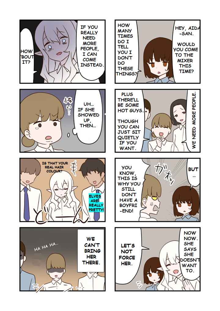Elf ga Gendai ni Itara Chapter 5 - Page 1