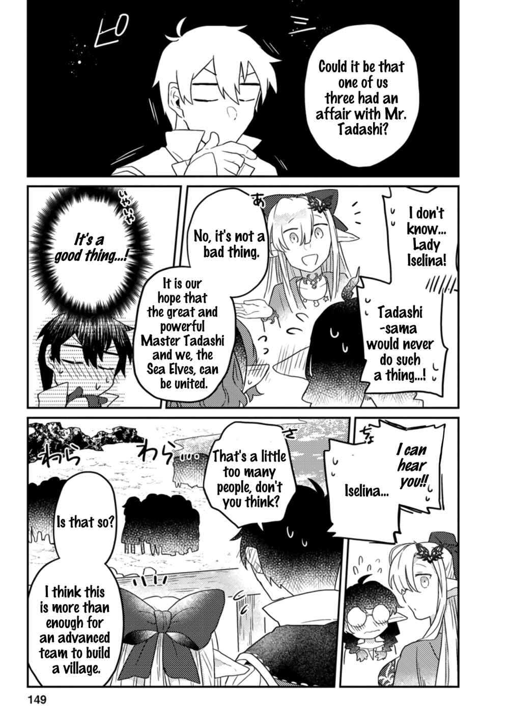 Kamigami no Kago de Seisan Kakumei ~Isekai no Katasumi de Mattari Slow Life Shi Tetara, Naze ka Tasaina Jinzai ga Atsumatte Saikyou Kokka ga Dekitemashita~ Chapter 5.2 - Page 10