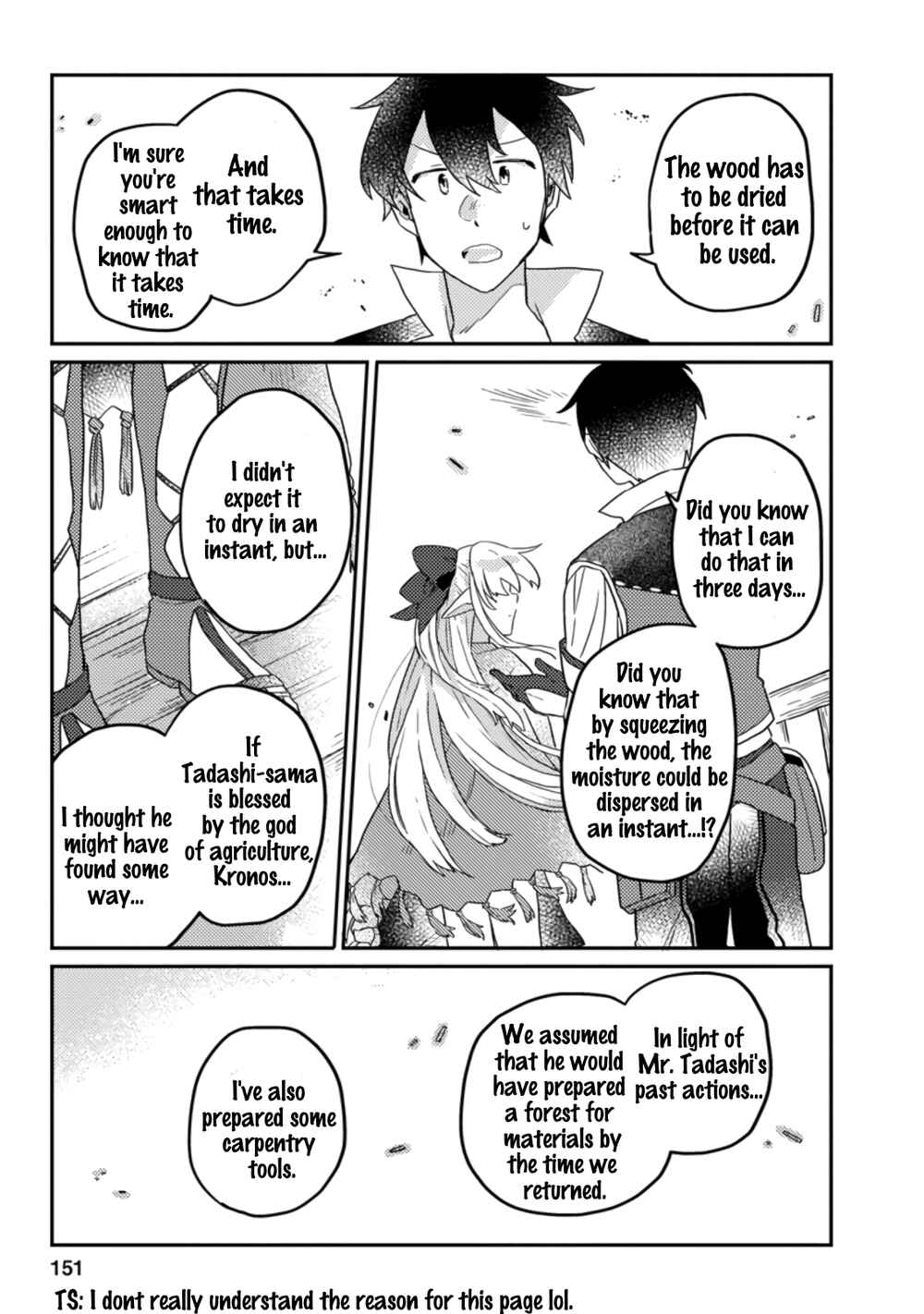 Kamigami no Kago de Seisan Kakumei ~Isekai no Katasumi de Mattari Slow Life Shi Tetara, Naze ka Tasaina Jinzai ga Atsumatte Saikyou Kokka ga Dekitemashita~ Chapter 5.2 - Page 12