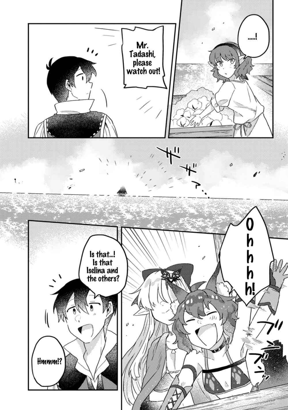 Kamigami no Kago de Seisan Kakumei ~Isekai no Katasumi de Mattari Slow Life Shi Tetara, Naze ka Tasaina Jinzai ga Atsumatte Saikyou Kokka ga Dekitemashita~ Chapter 5.2 - Page 5