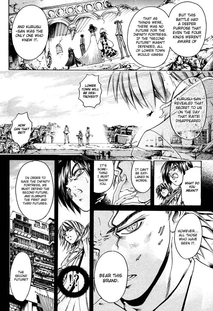 GetBackers Chapter 322 - Page 14