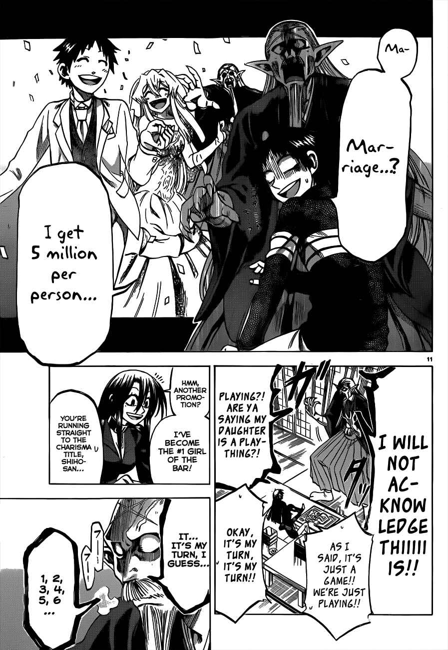 Jitsu wa Watashi wa Chapter 58 - Page 11