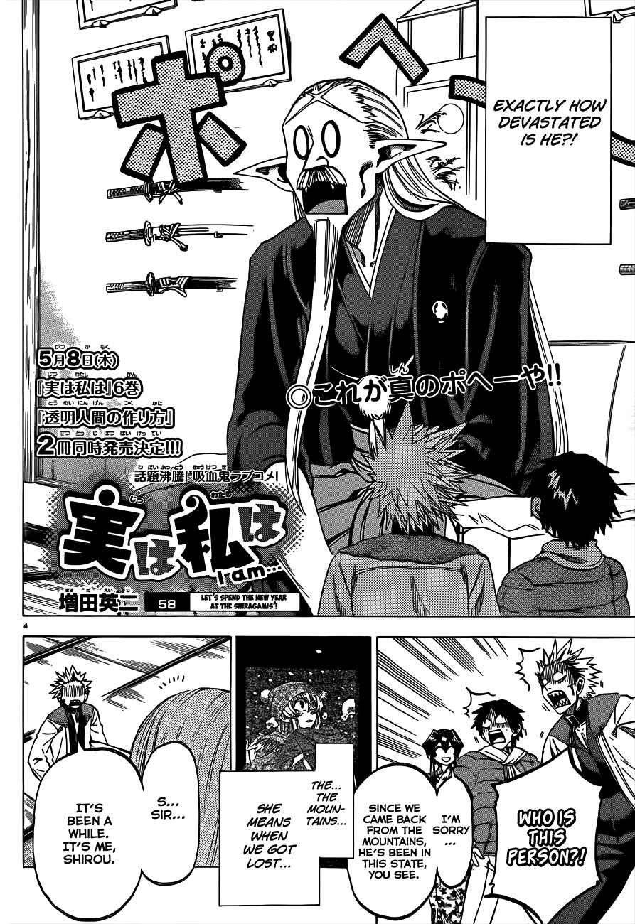 Jitsu wa Watashi wa Chapter 58 - Page 4