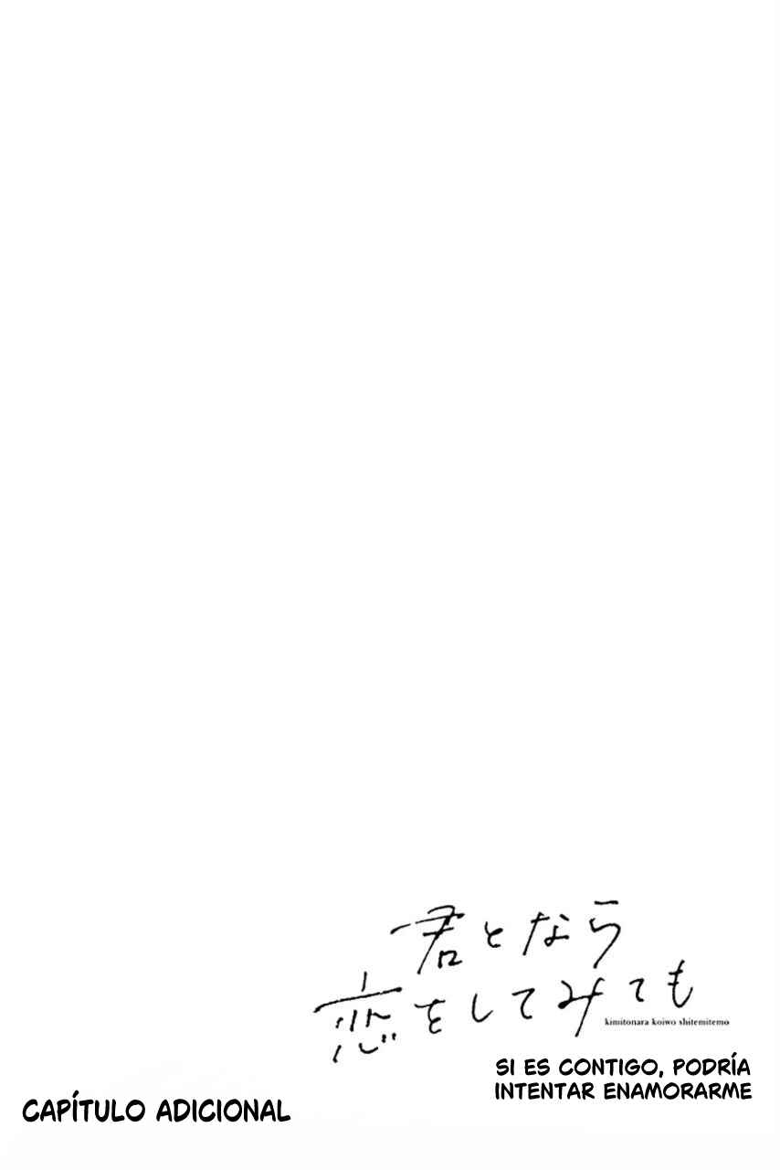 Kimi to Nara Koi o Shite Mite mo Chapter 5.5 - Page 1