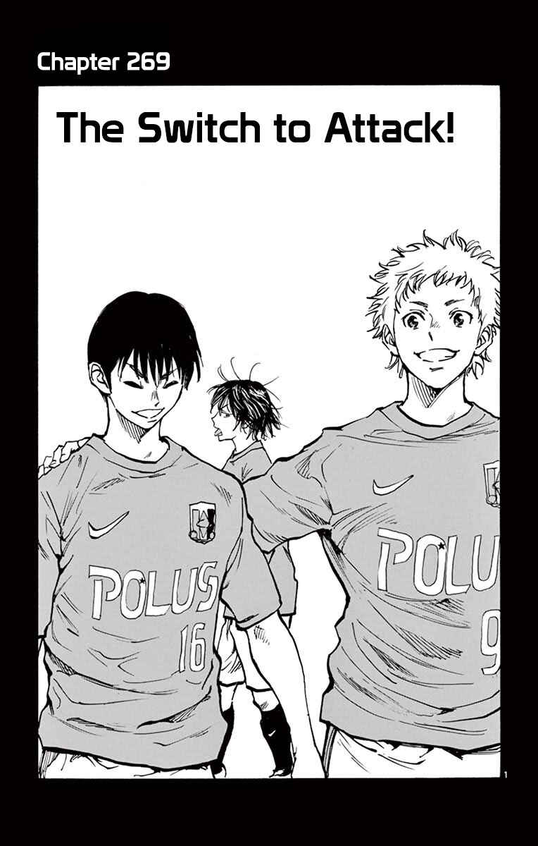 BE BLUES ~Ao ni Nare~ Chapter 269 - Page 1
