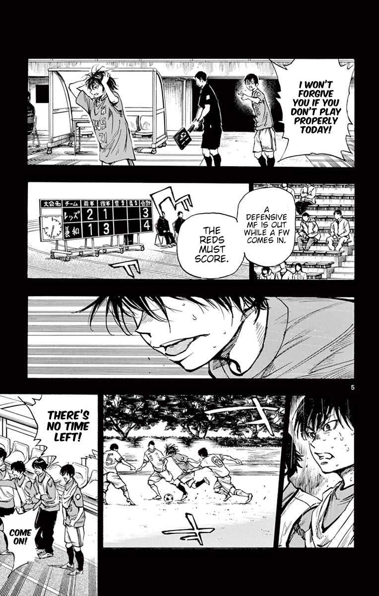 BE BLUES ~Ao ni Nare~ Chapter 269 - Page 4