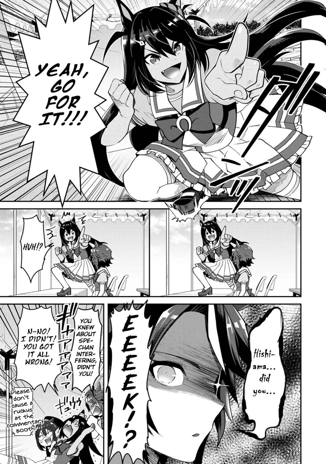 Starting Gate! Uma Musume Pretty Derby Chapter 20 - Page 12