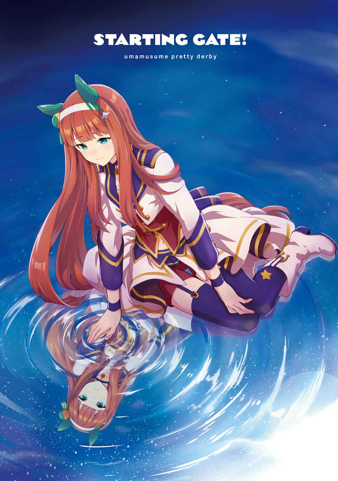 Starting Gate! Uma Musume Pretty Derby Chapter 20 - Page 2
