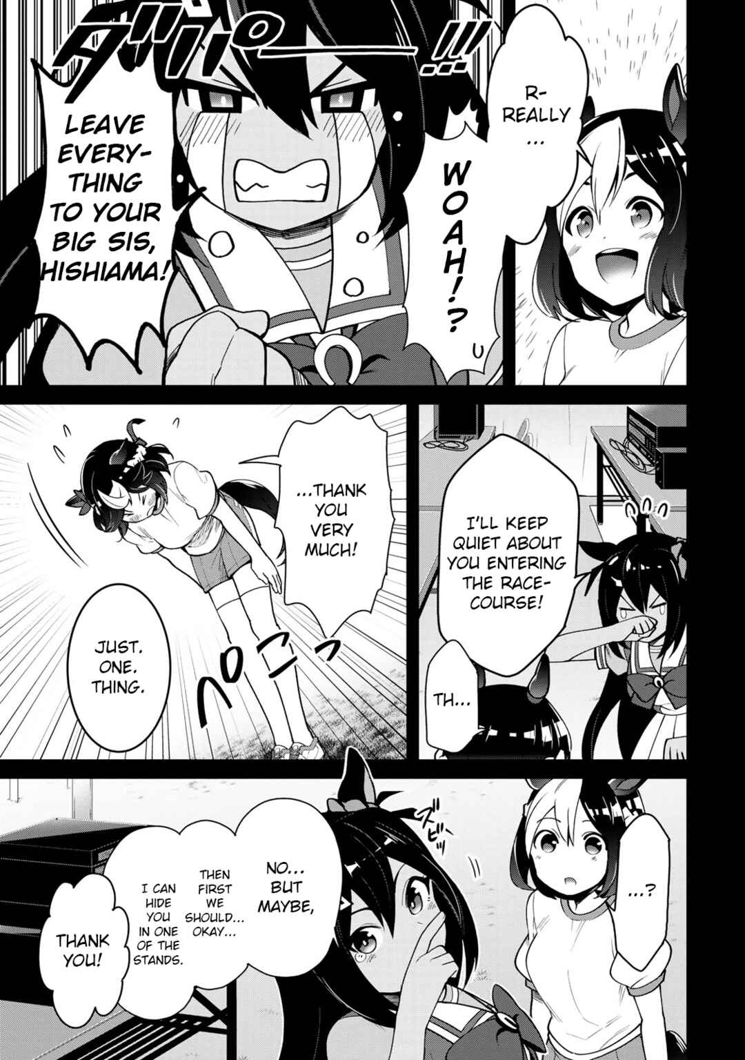 Starting Gate! Uma Musume Pretty Derby Chapter 20 - Page 20