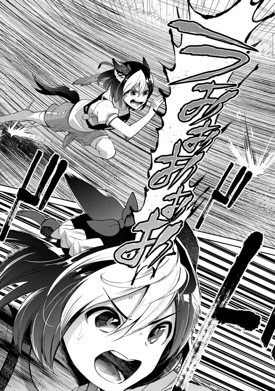 Starting Gate! Uma Musume Pretty Derby Chapter 20 - Page 26