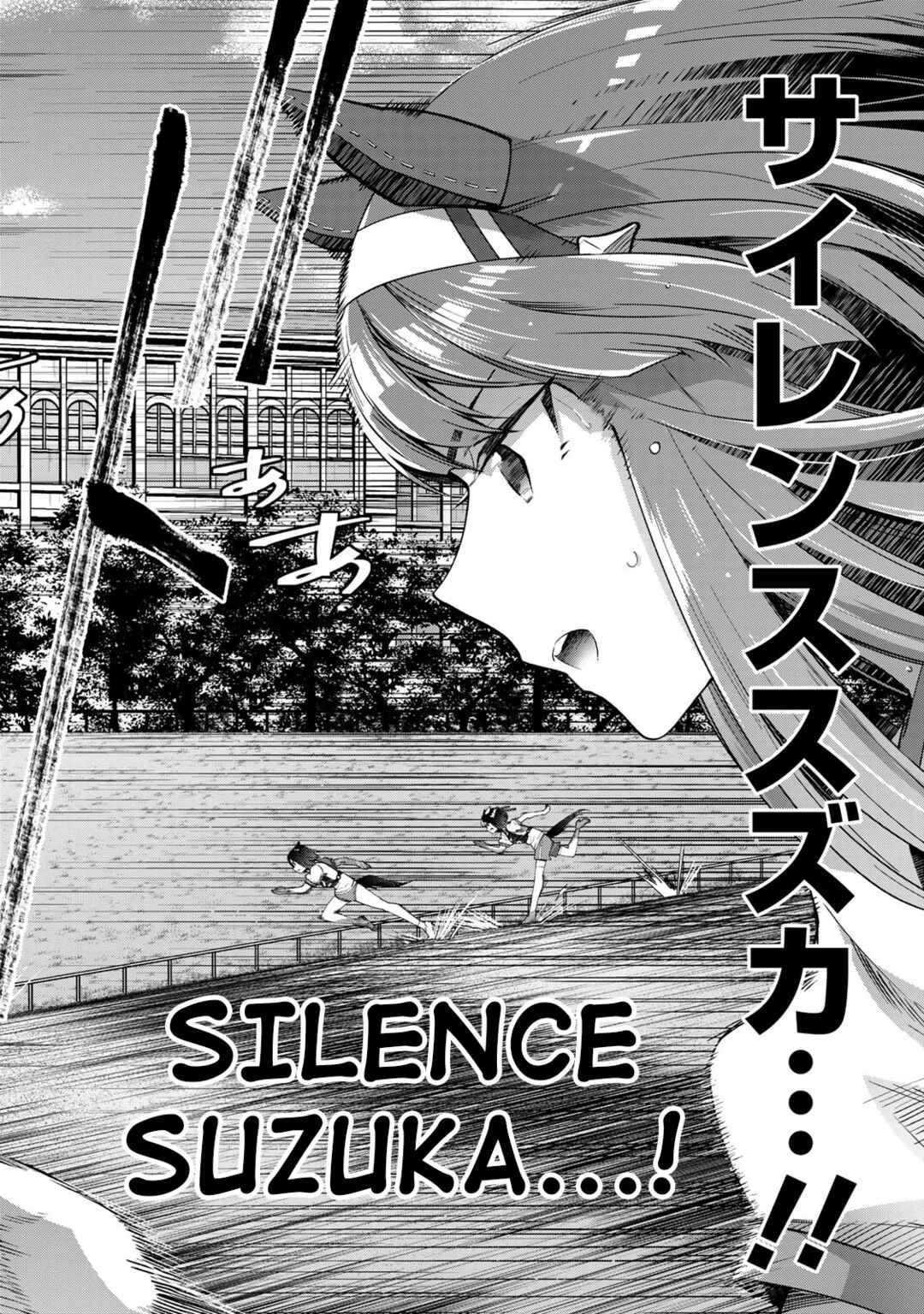 Starting Gate! Uma Musume Pretty Derby Chapter 20 - Page 31