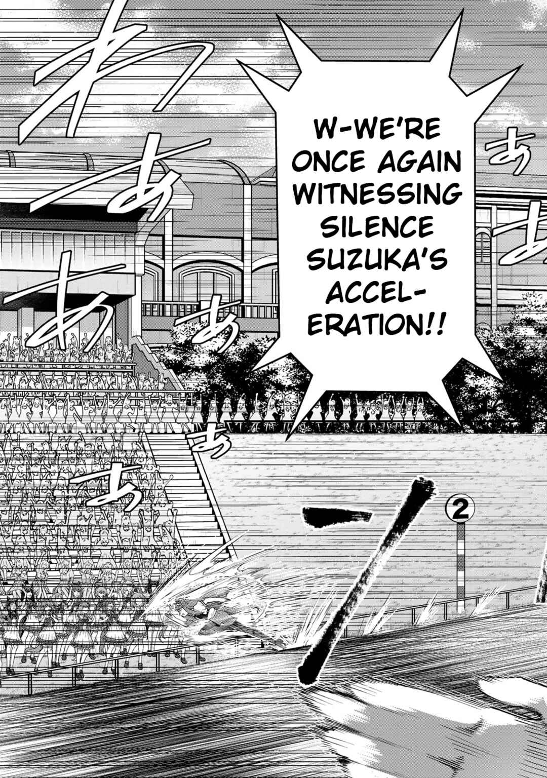 Starting Gate! Uma Musume Pretty Derby Chapter 20 - Page 32