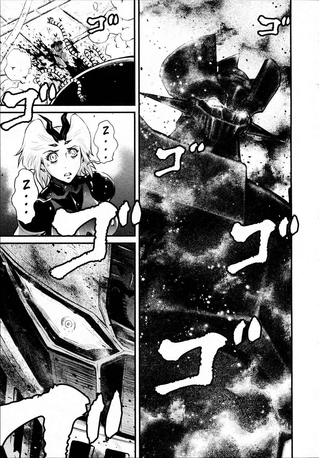 Shin Mazinger Zero Chapter 29 - Page 17