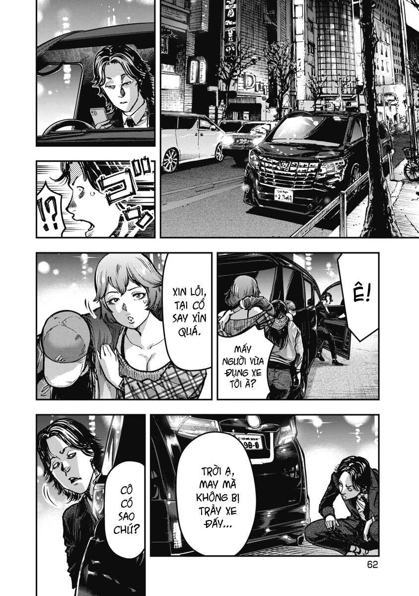 Bakuchi Gui Chapter 23 - Page 5