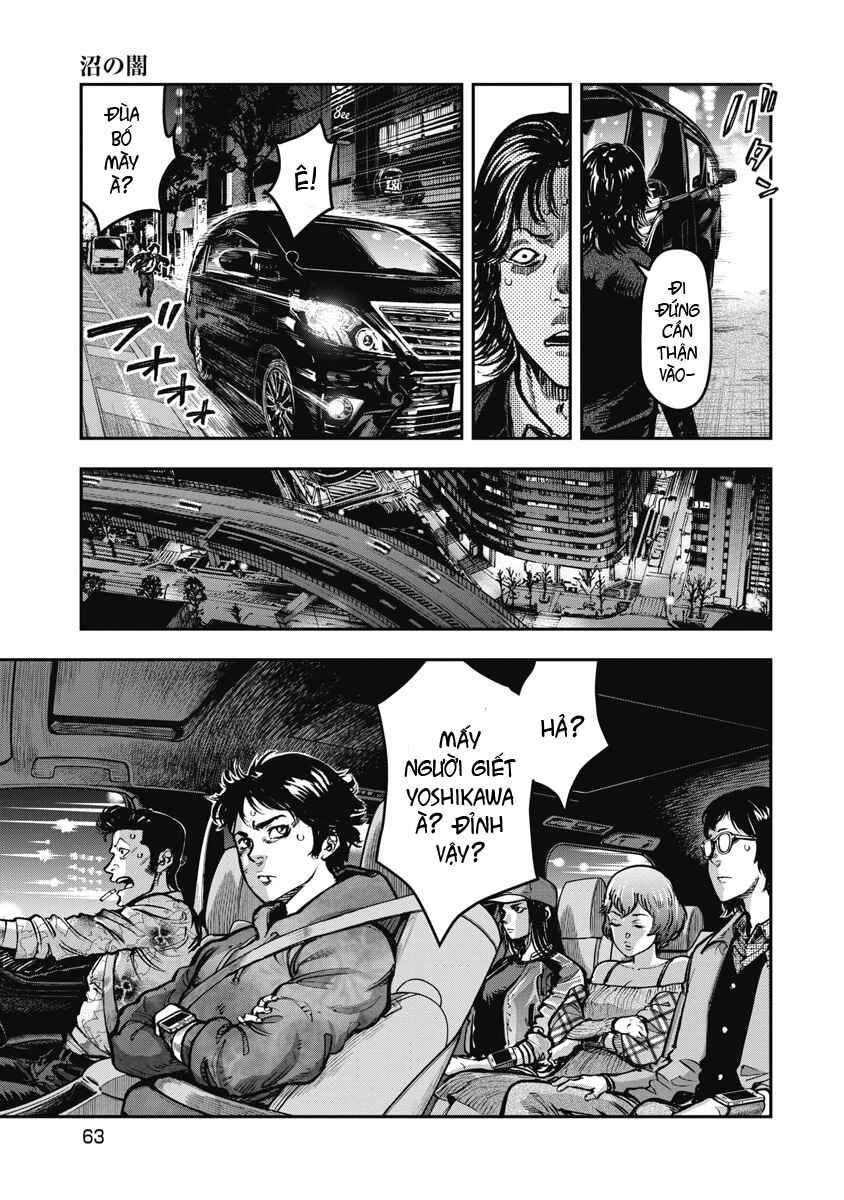 Bakuchi Gui Chapter 23 - Page 6