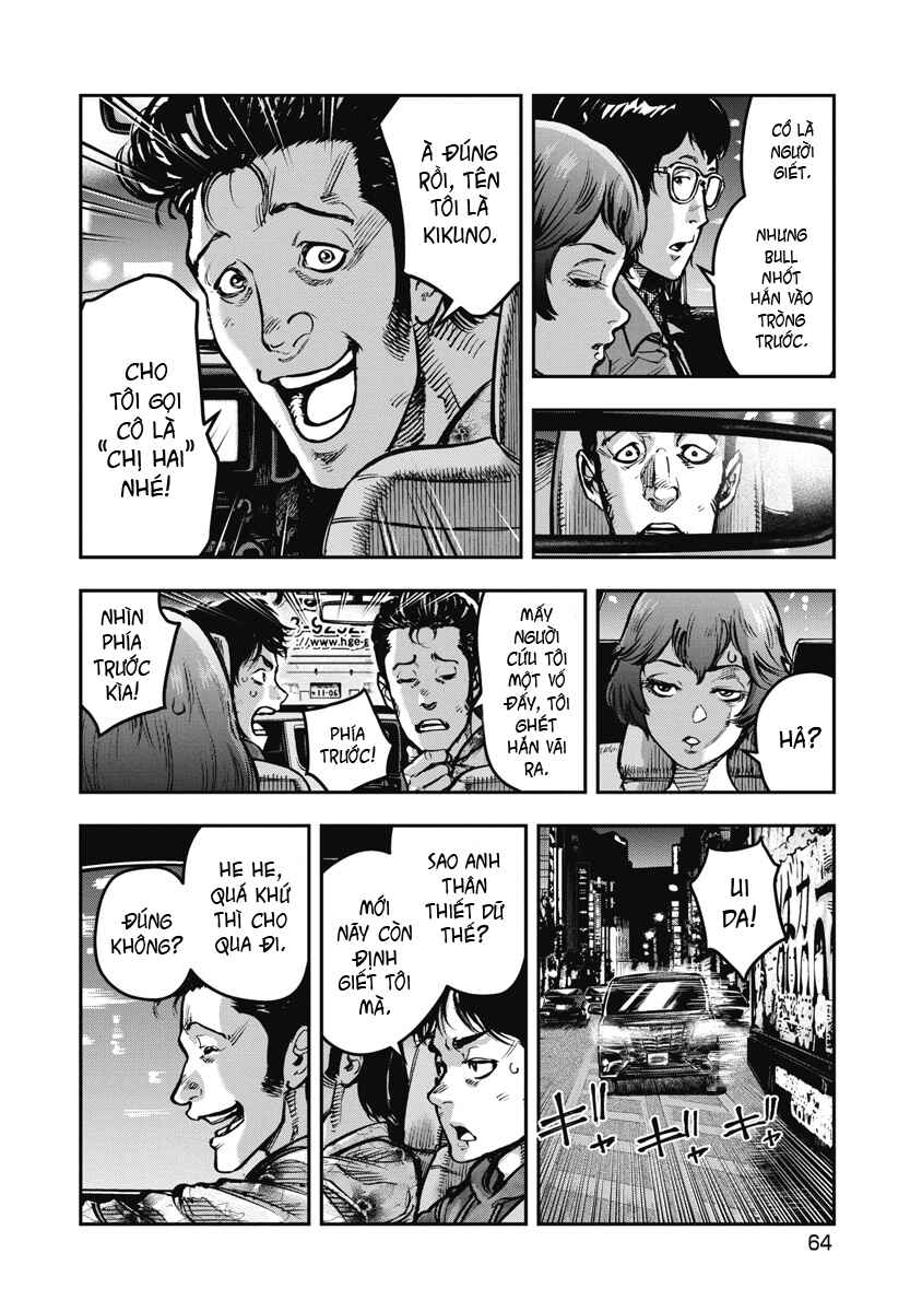 Bakuchi Gui Chapter 23 - Page 7