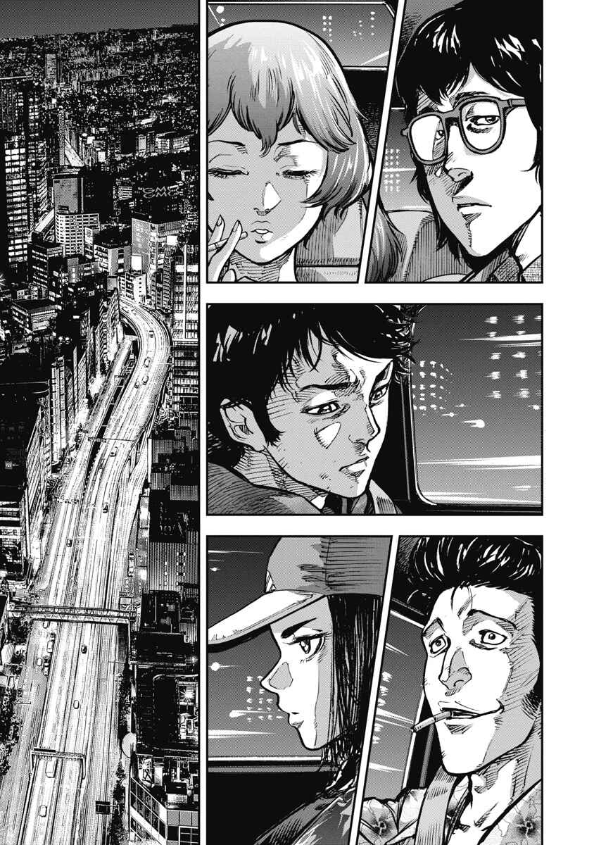 Bakuchi Gui Chapter 23 - Page 8