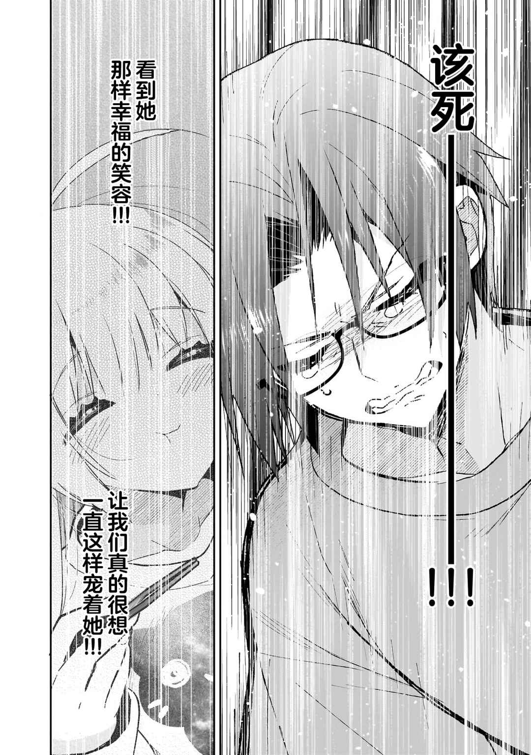 Mahou wa Isekai ni Oite Kimashita. ~Tensai Madoushi Datta Imouto no Yowakute New Game~ Chapter 1 - Page 17