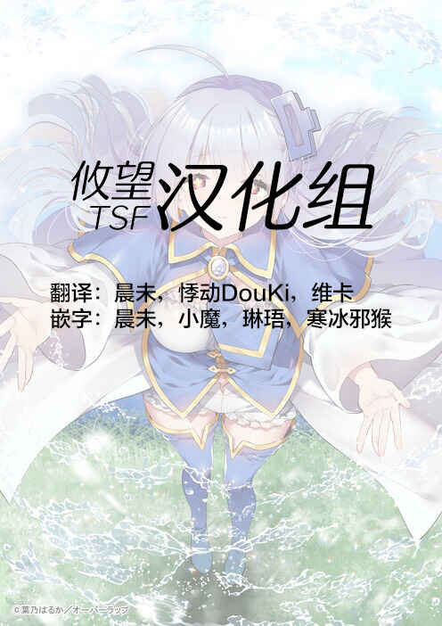 Mahou wa Isekai ni Oite Kimashita. ~Tensai Madoushi Datta Imouto no Yowakute New Game~ Chapter 1 - Page 48