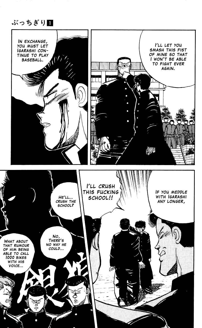 Bad Boys Boogie Chapter 7 - Page 13