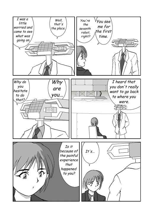 アッテンボローの怪人 Chapter 6 - Page 11