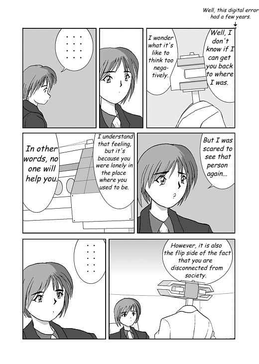 アッテンボローの怪人 Chapter 6 - Page 13