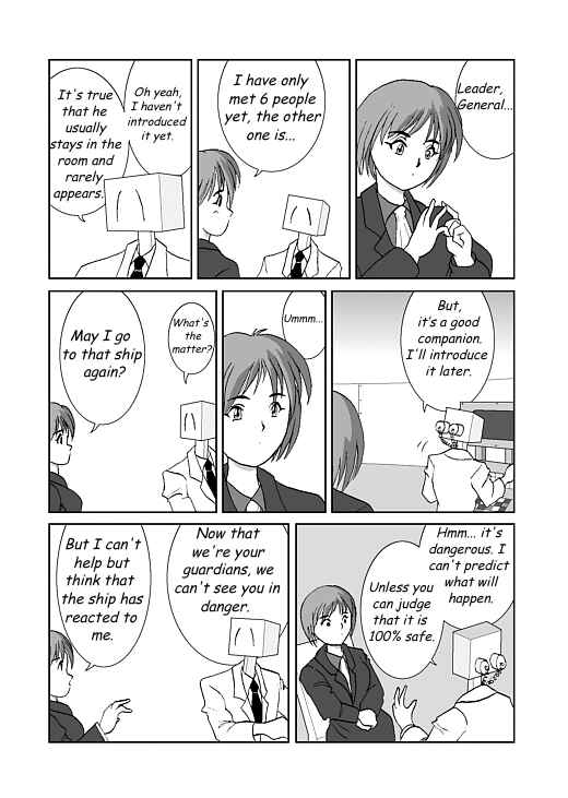 アッテンボローの怪人 Chapter 6 - Page 3