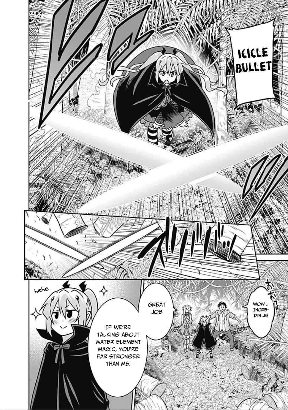 Saikyou no Shuzoku ga Ningen Datta Ken Chapter 41 - Page 7