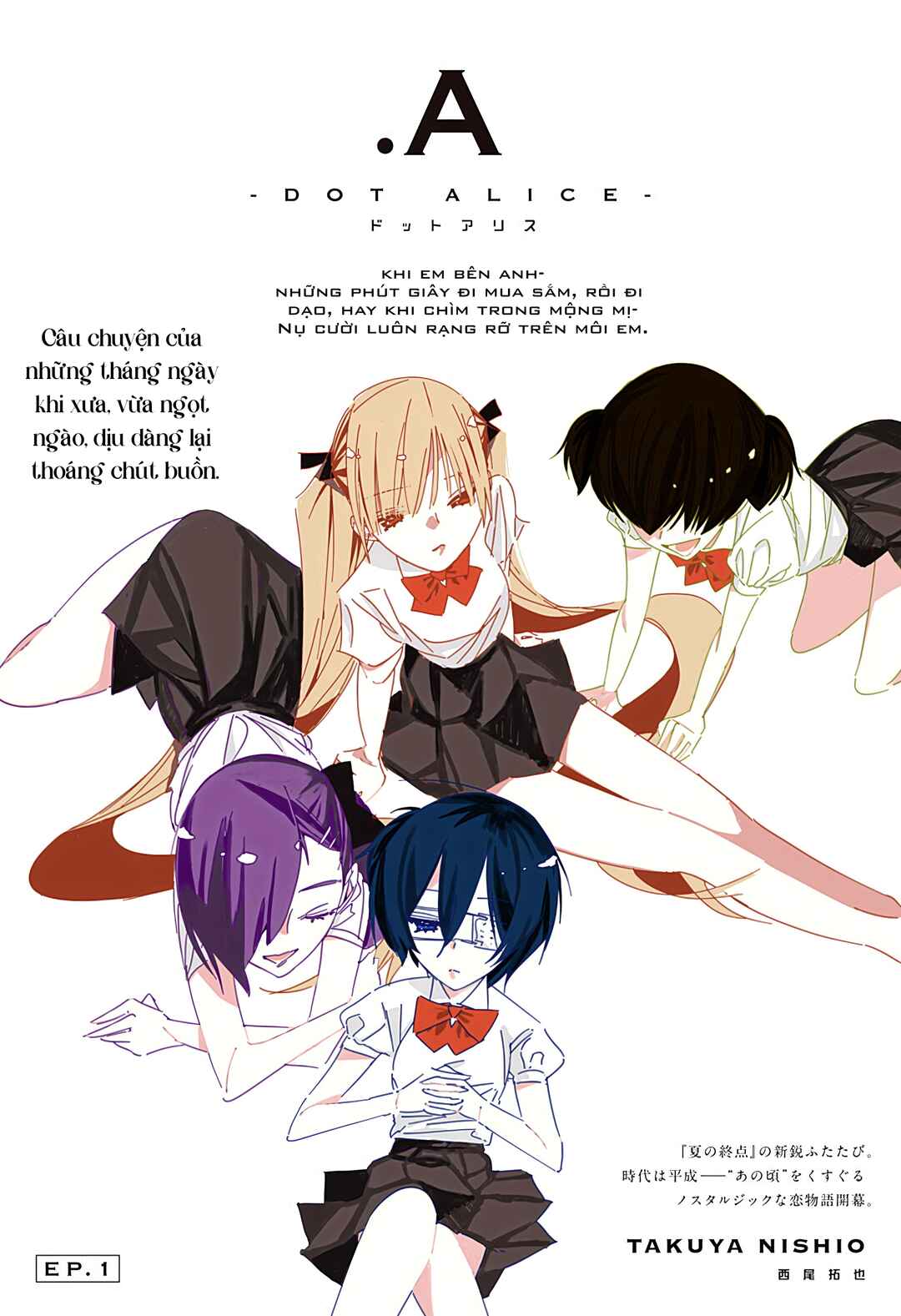 .A: dot Alice Chapter 1 - Page 4