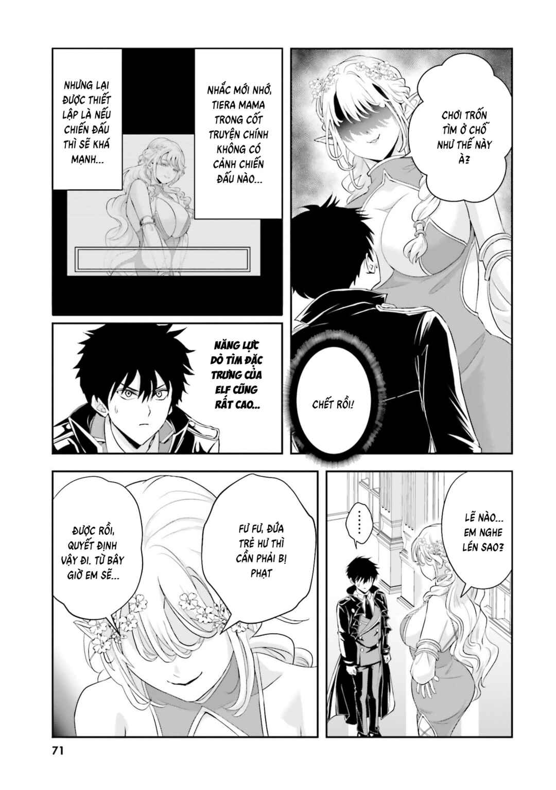 Sono Akuyaku Kizoku, Mama Heroine ga Sukisugiru ~Shinshi na Doryoku de Saikyou to Nari Fuguu na Oshi Character Tasukemakuru~ Chapter 19 - Page 15