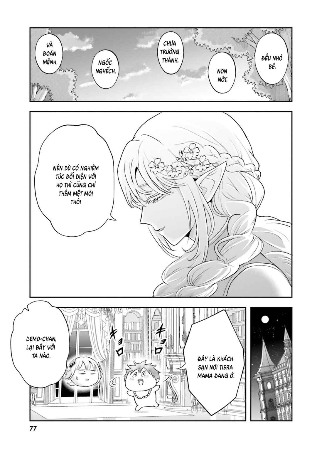 Sono Akuyaku Kizoku, Mama Heroine ga Sukisugiru ~Shinshi na Doryoku de Saikyou to Nari Fuguu na Oshi Character Tasukemakuru~ Chapter 19 - Page 21