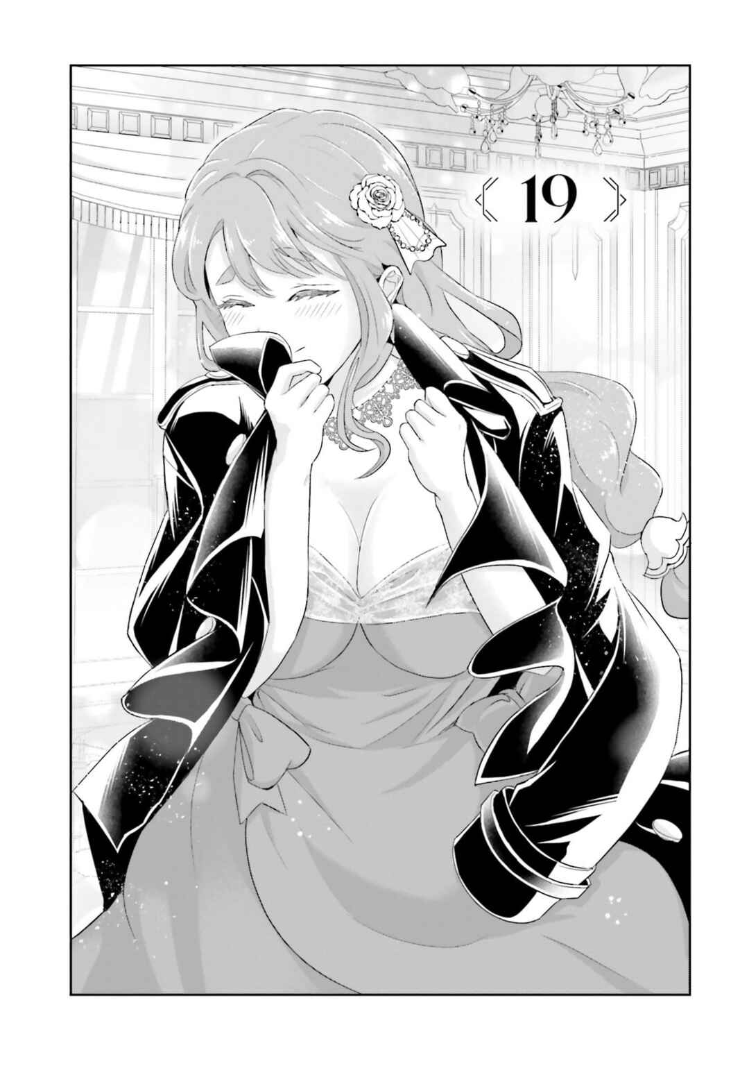 Sono Akuyaku Kizoku, Mama Heroine ga Sukisugiru ~Shinshi na Doryoku de Saikyou to Nari Fuguu na Oshi Character Tasukemakuru~ Chapter 19 - Page 3