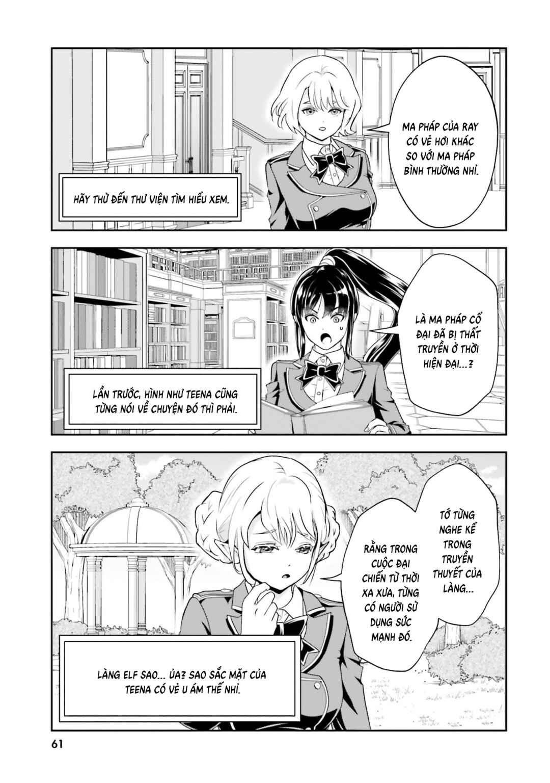 Sono Akuyaku Kizoku, Mama Heroine ga Sukisugiru ~Shinshi na Doryoku de Saikyou to Nari Fuguu na Oshi Character Tasukemakuru~ Chapter 19 - Page 5