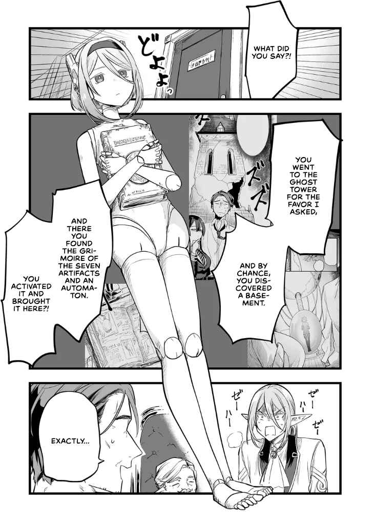 "Ano Toki Tasukete Itadaita Monster Musume desu." Isekai Ossan Kyoushi Totsuzen no Moteki ni Konwaku suru Chapter 16 - Page 1